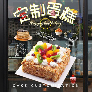 江苏南通如东市掘港街道丁字岸村蛋糕预定